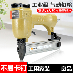 气钉枪射钉钢钉射枪气动码 修打钉枪蚊钉枪422 钉枪f30直钉枪木工装