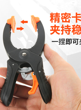 g夹具夹紧器木工夹子工具万用夹木板固定可调压紧强力棘轮夹快速