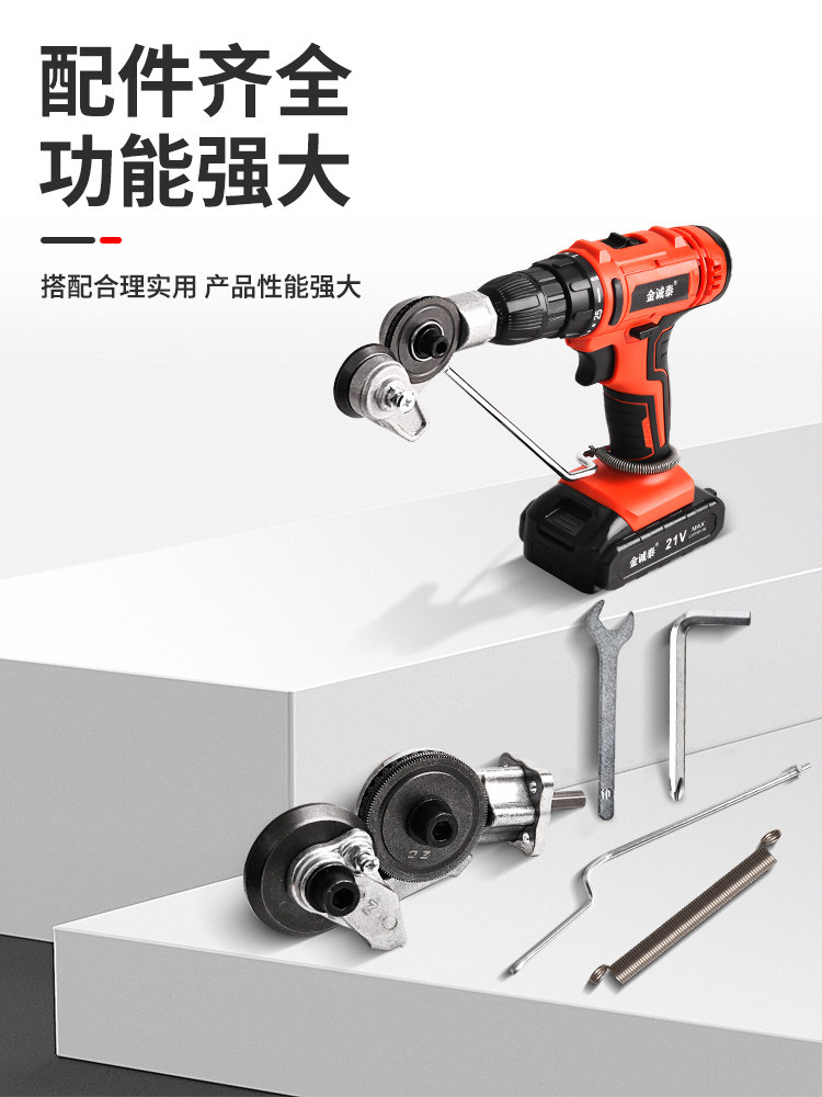 변환기 헤드 금속 철 시트 전단 도구를 전단하는 전기 드릴 철 시트 전단 용 특수 전기 가위