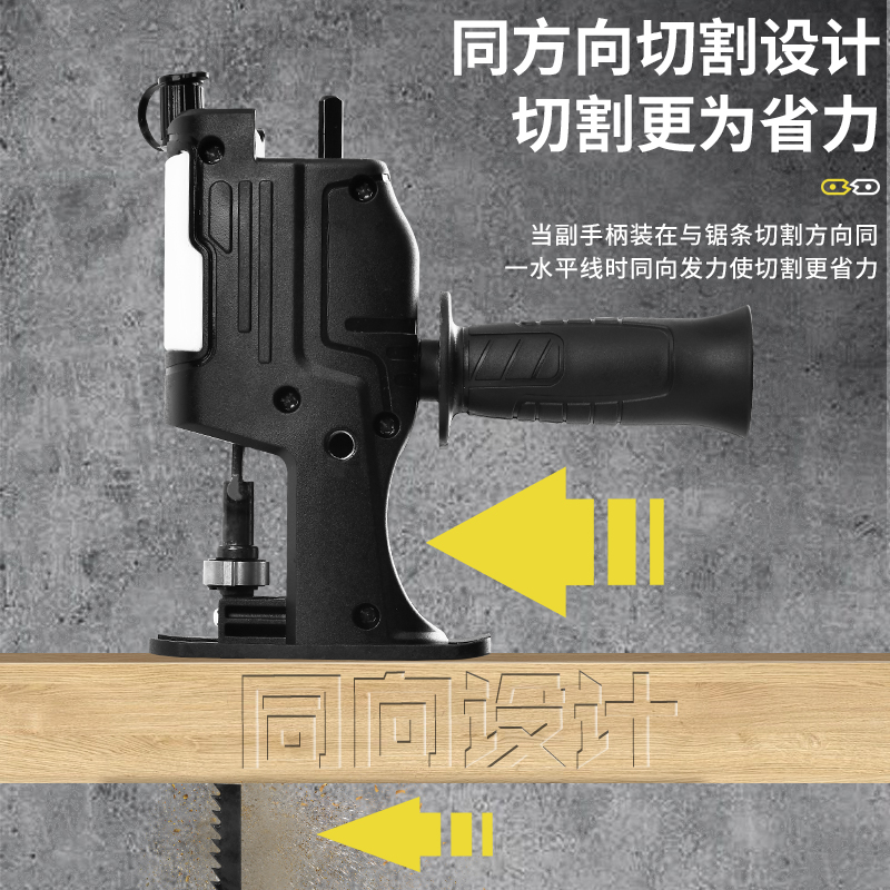 电钻家用小型手持万能往复曲线锯