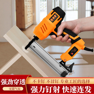 f30气钉枪木工专用电动直钉枪气钉枪射钉枪电钉枪电动钢钉打钉枪