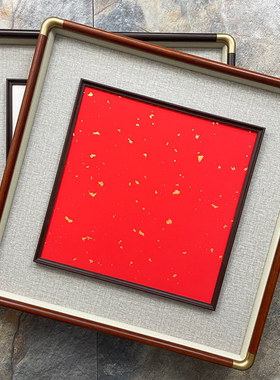 【仿铜角框中框 外框68 内框50】新中式立体实木画框国画书法质感