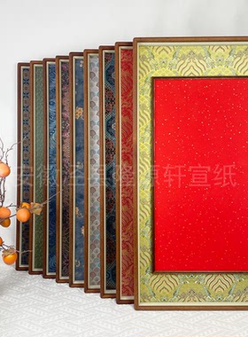 【宋锦乌檀榫卯框中框 外框45*90 内框33*66】立体实木画框