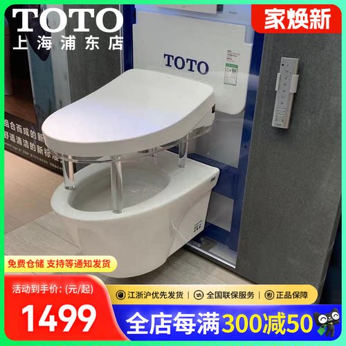小户型坐便器超漩冲水多种搭配