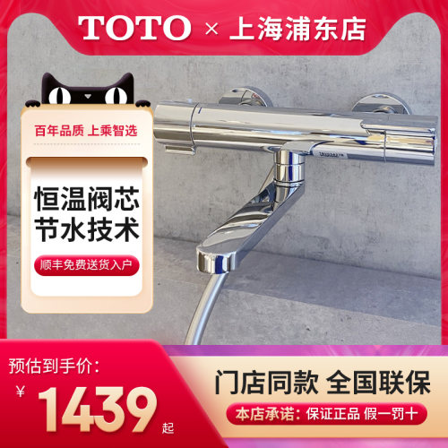 恒温浴缸toto销量排行榜 恒温浴缸toto品牌热度排名 小麦优选 恒温浴缸toto销量排行榜 恒温浴缸toto品牌热度排名 小麦优选