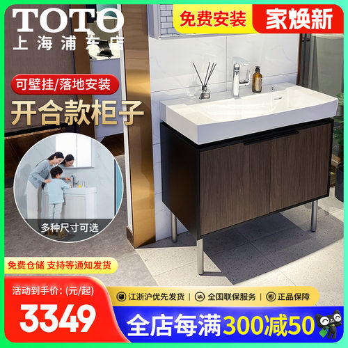 TOTO陶瓷一体简约可壁挂可落地