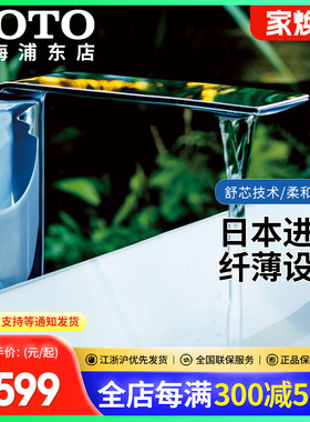 TOTO日本进口纤薄面盆龙头TLP02306/02307/02308/02303(05-M)