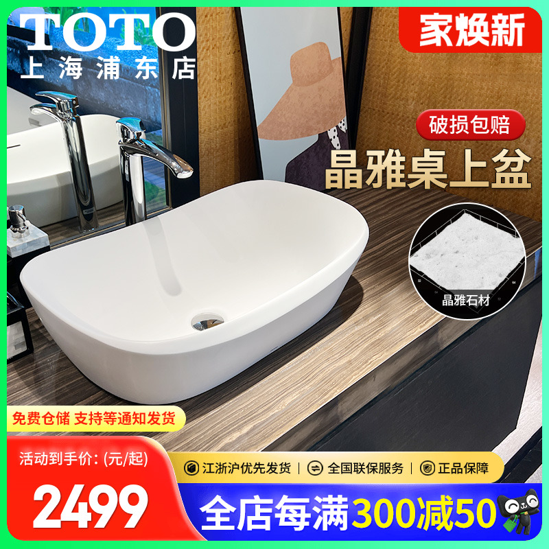 高光艺术洗漱台盆桌上台上洗面盆