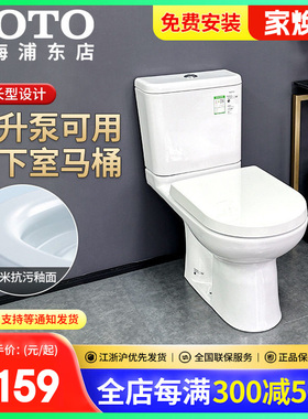 TOTO卫浴普通分体落地马桶CW781/SW781直冲智洁抽水座便(04-B)