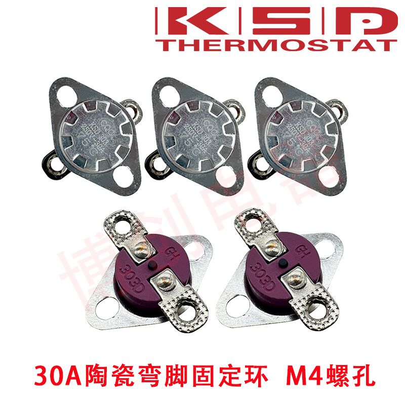 大功率温控开关30A温控器