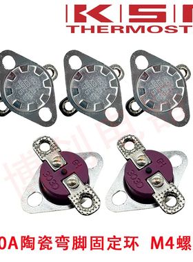 大功率温控开关 KSD303 30A 40度-300度突跳式温控器自动复位温控