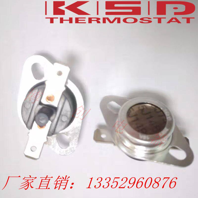 温度片外露式快反应即热式专用KSD301 16A250V穿孔大铝盖温控开关