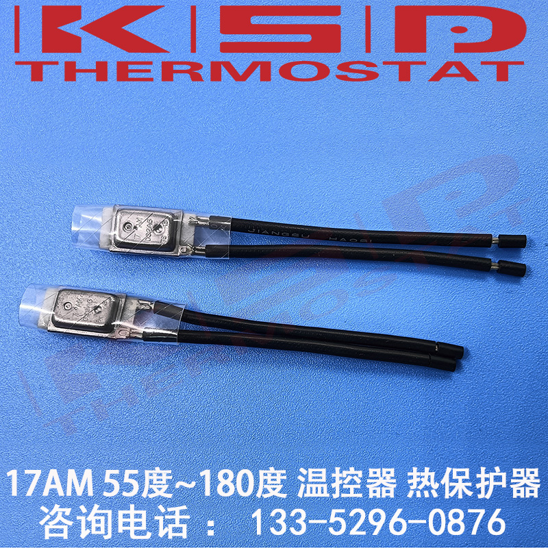 过流保护器超温热保护器卡仕帝