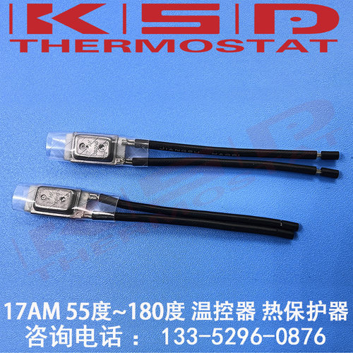 过流保护器超温热保护器卡仕帝