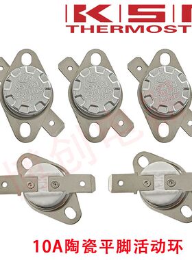 KSD301/KSD302 温控开关 0~500度 常开型/常闭 温度开关 10A250V