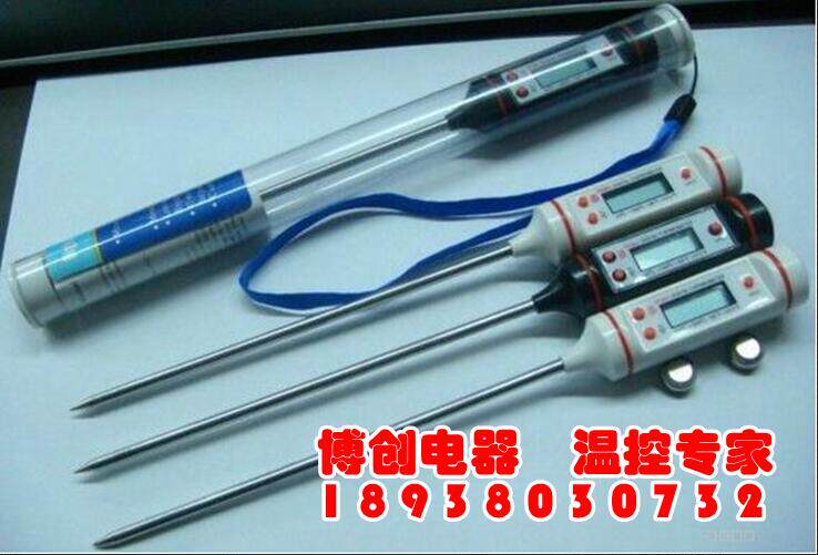 电子水温计食物数显探针水温计