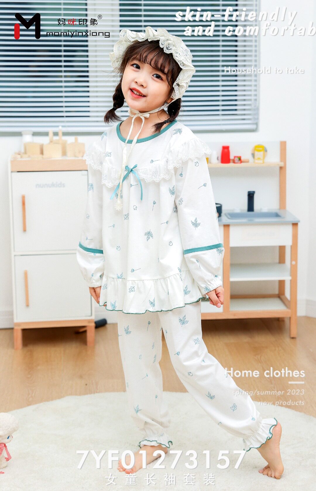 妈咪印象儿童睡衣男孩女孩春秋薄款长袖开衫套头宝宝居家居服卡通