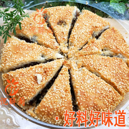 香酥肉饼 土猪肉饼传统大月饼凤梨酥加料500克中秋金山月饼膨膨富