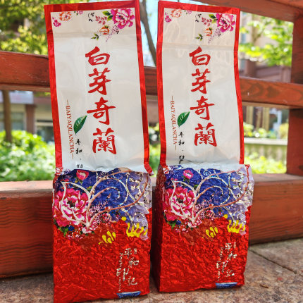 白芽奇兰茶 中火炭焙奇兰茶叶 平和奇兰熟茶250克 乌龙茶白牙奇兰