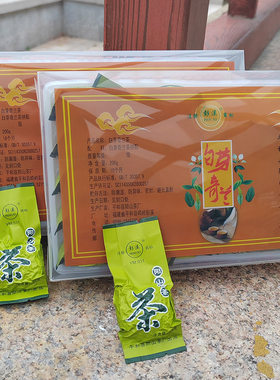 白芽奇兰炭浓香型大芹茶叶