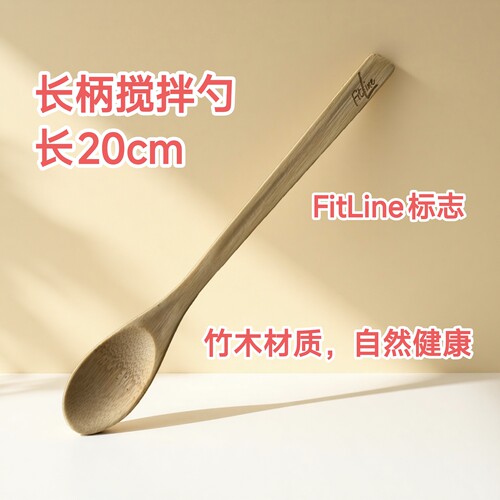 德国pm营养素定制款竹制搅拌勺子