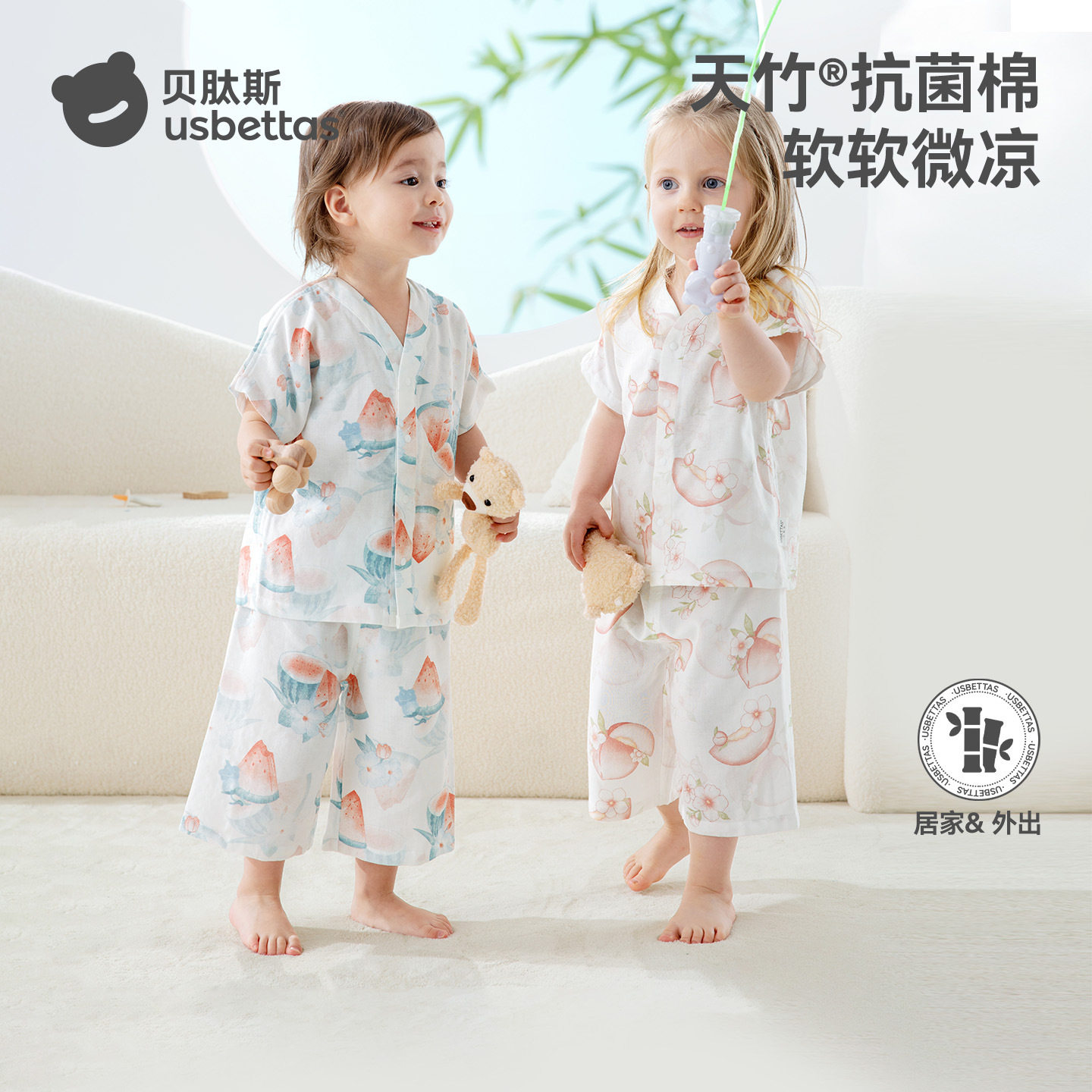 贝肽斯儿童睡衣女童男童春秋新款透气家居服套装宝宝亲子睡衣短袖