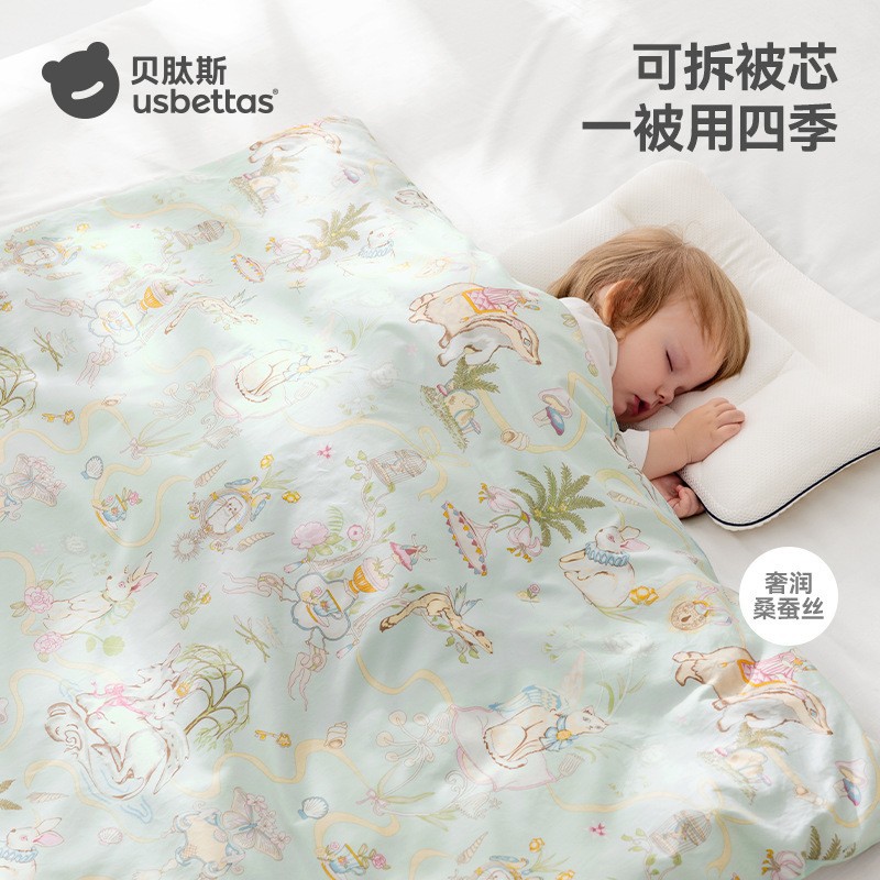 贝肽斯婴儿被子桑蚕丝被春秋恒温纯棉宝宝棉被儿童幼儿园四季