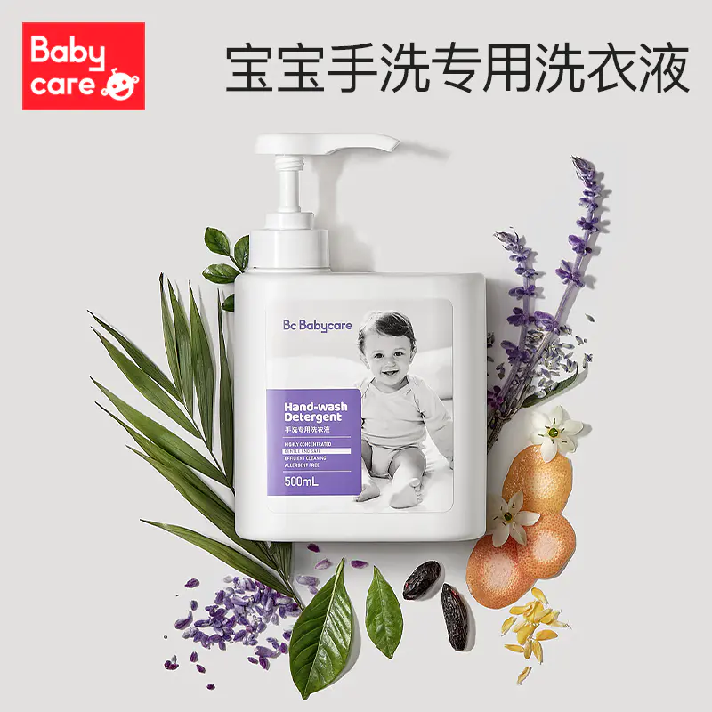 babycare瓶装婴儿洗衣液手专用