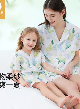 贝肽斯女士家居服套装春秋季可外穿儿童薄款休闲夏装亲子装睡衣