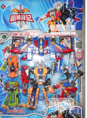 祖国轰轰战队DX究极冒险王非恐龙五星百兽动物宇宙特命机神战玩具