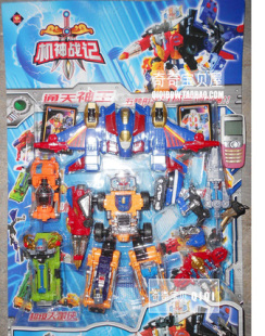 祖国轰轰战队DX究极冒险王非恐龙五星百兽动物宇宙特命机神战玩具