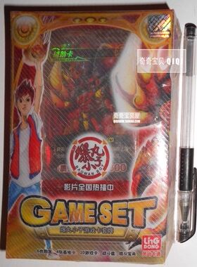 灵动爆丸小子1基地卡游戏卡片套装特殊指令卡纸战斗盘战斗宝典W玩
