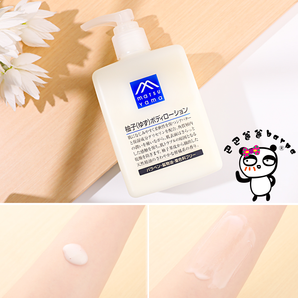 BarpaÈÕ±¾M-markËÉɽÓÍÖ¬èÖ×ÓÉíÌåÈéÇåˬˮ¸Ð×ÌÈó±£ÊªÎÞÌí¼Ó300ml