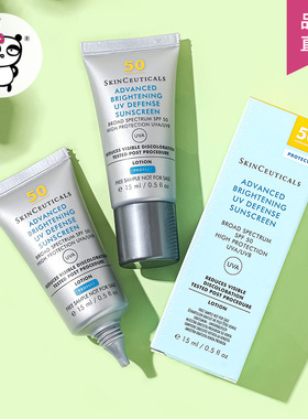 防晒淡斑双特证！修丽可防晒小银伞美白防晒乳3ml/15ml清爽不搓泥