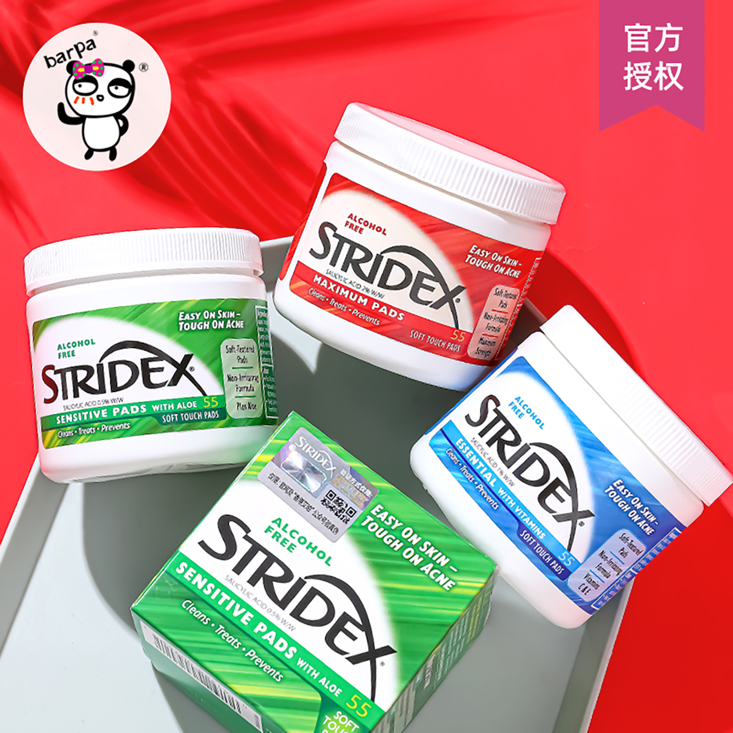 Stridex水杨酸棉片清洁收缩毛孔