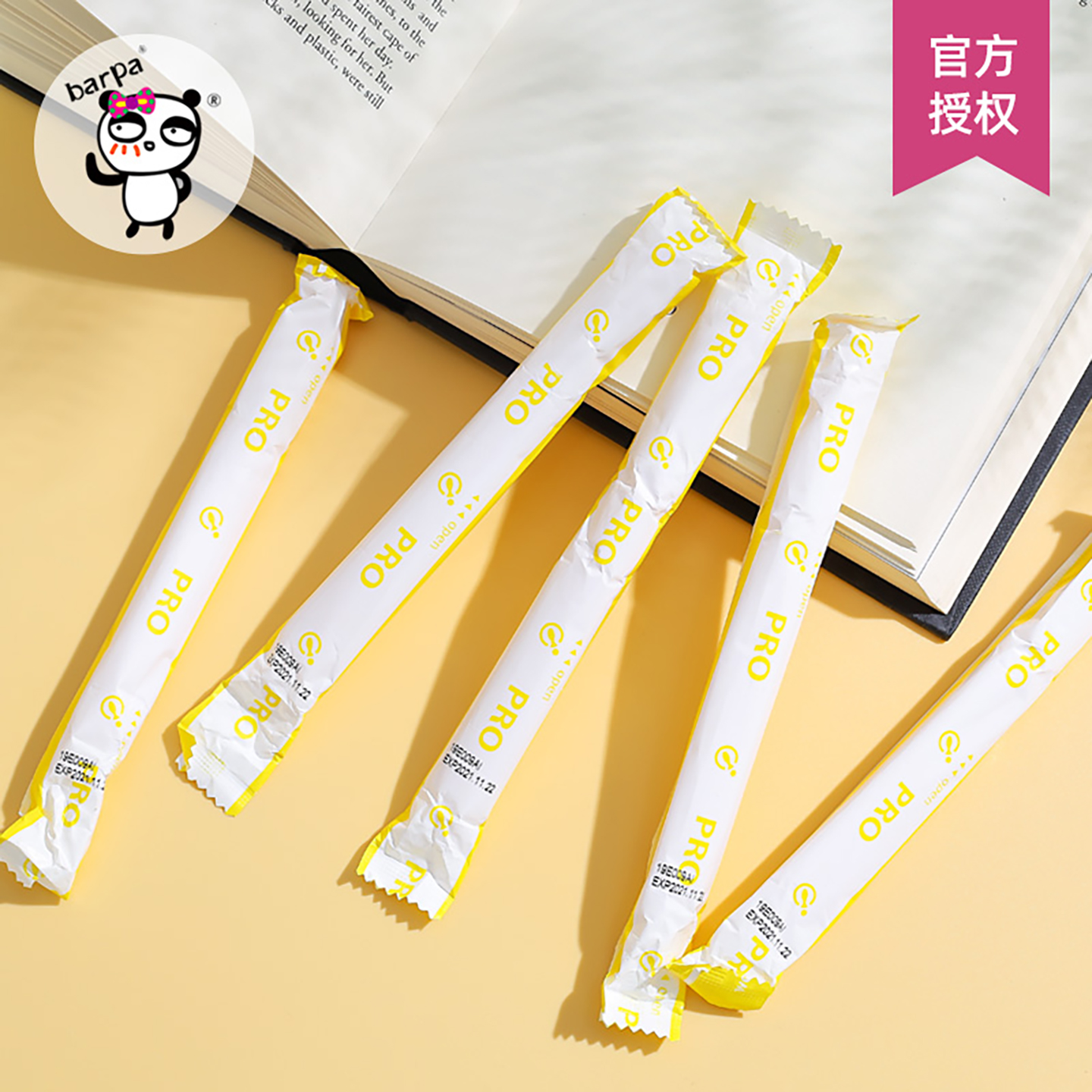 日本hanamisui私处护理凝胶补水inclear产后女性私密干涩自然润滑