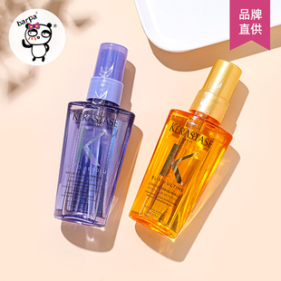 卡诗护发精油50ml防毛躁修复干枯改善染烫受损柔顺小金油粉油中样