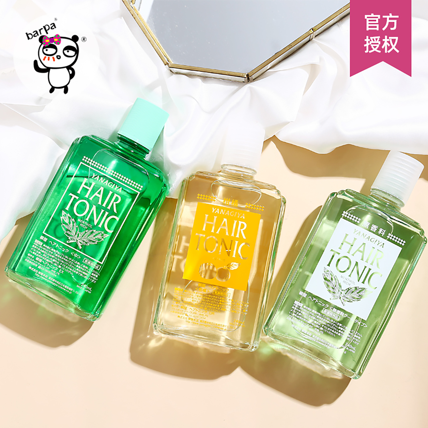 【保税直发】日本柳屋YANAGIYA发根营养液 密发生发液防掉发脱发