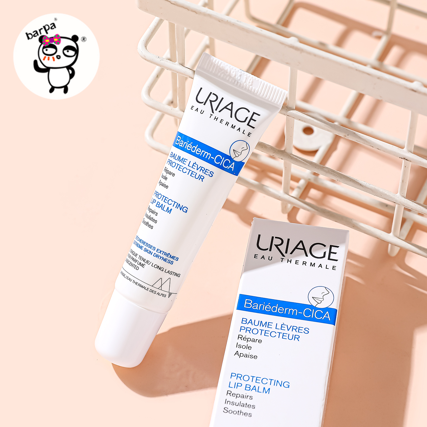 滋养嘟嘟！依泉唇膏精华润唇膏舒缓修护唇膜淡唇纹绷带唇霜15ml