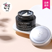兰蔻小黑瓶发光眼霜5ml保湿 淡黑眼圈神了 Lancome 淡纹淡黑眼圈
