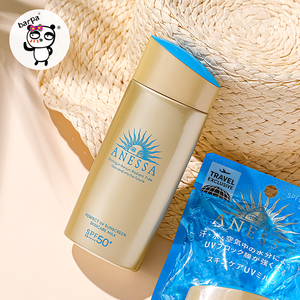 【跨境仓】新版90ml增量装安热沙小金瓶防晒霜防水汗清爽军训