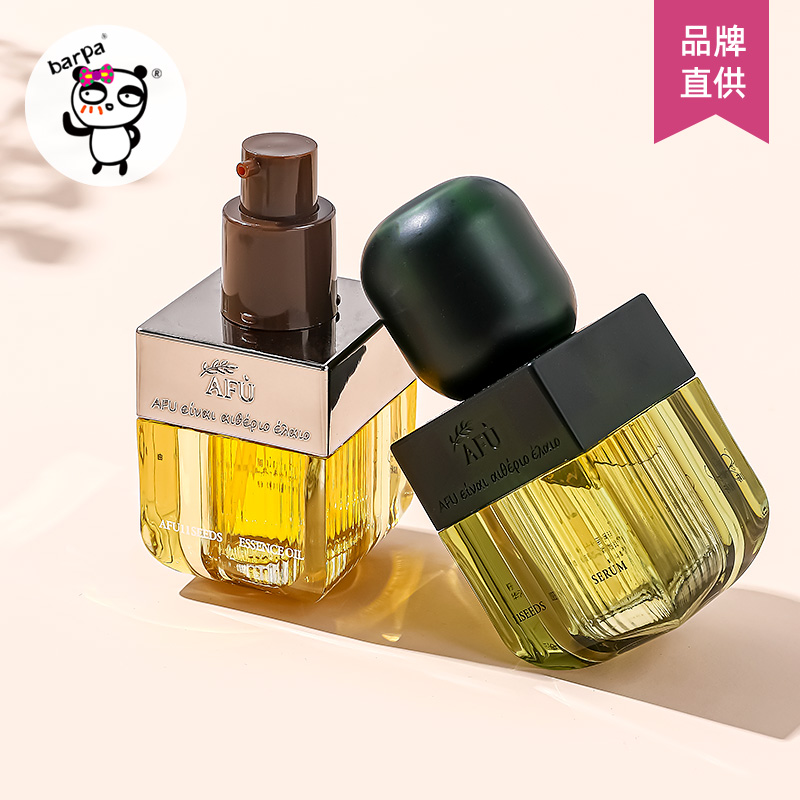 阿芙以油养肤！afu阿芙11籽精华油3.0新升级面部精油保湿