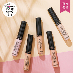 The 持久遮暇膏粉底液棒女 Saem得鲜遮瑕液遮盖痘痘黑眼圈眼袋保湿