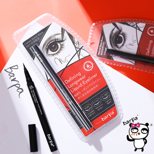 Barpa不晕染防水防汗眼线液笔