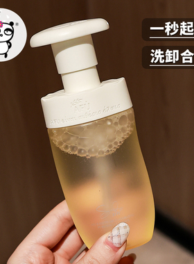 被低估的好用洁面 AFU阿芙洗面奶洁颜蜜温润温和清洁不刺激洗卸妆
