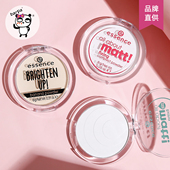 德国essence粉饼控油定妆哑光磨皮防水防汗散粉蜜粉 保税直发