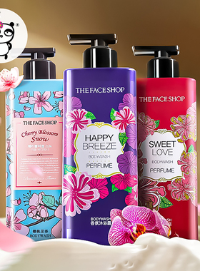 LG菲诗小铺The face shop 持久香水香氛沐浴露500ml网红款