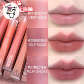 3ce新丝绒唇釉高定二代升级25selfmade粉裸哑光口红显白verynude