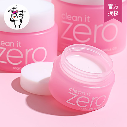 韩国芭妮兰zero卸妆膏深层清洁眼唇脸部专用致柔卸妆乳敏感肌专用