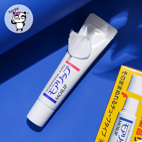 资生堂润唇膏保湿补水修护防干裂